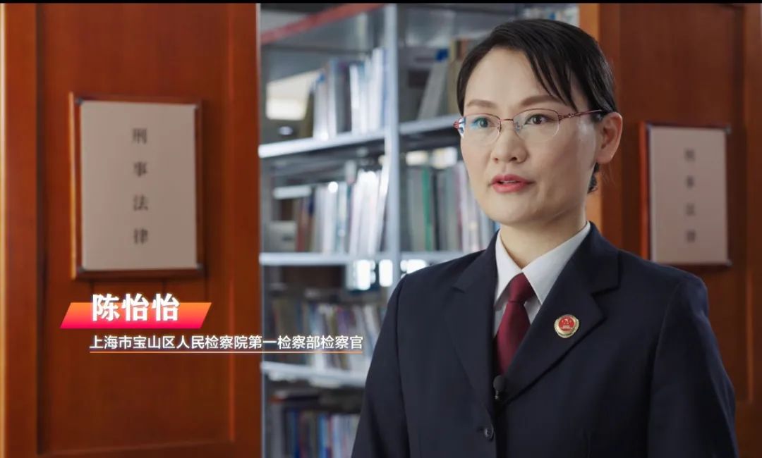 检察匠人｜陈怡怡：以无我之心，行纤维之事