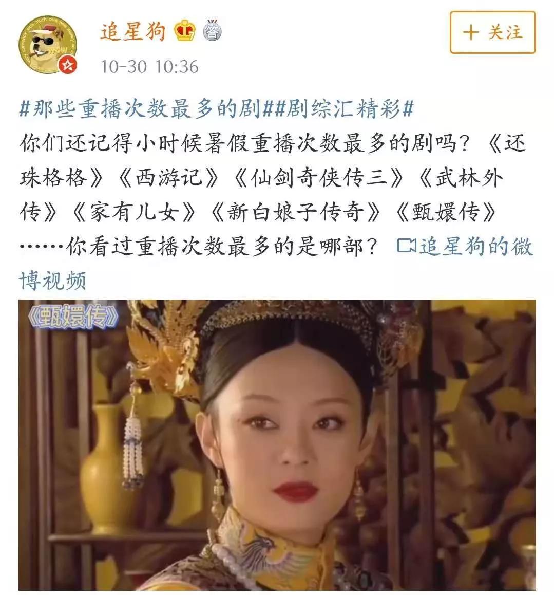 只有这些老剧，我舍不得用两倍速看