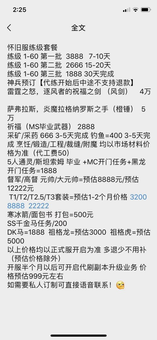 魔兽怀旧服首发职业选择困难？开荒首选猎人，没朋友千万别选盗贼