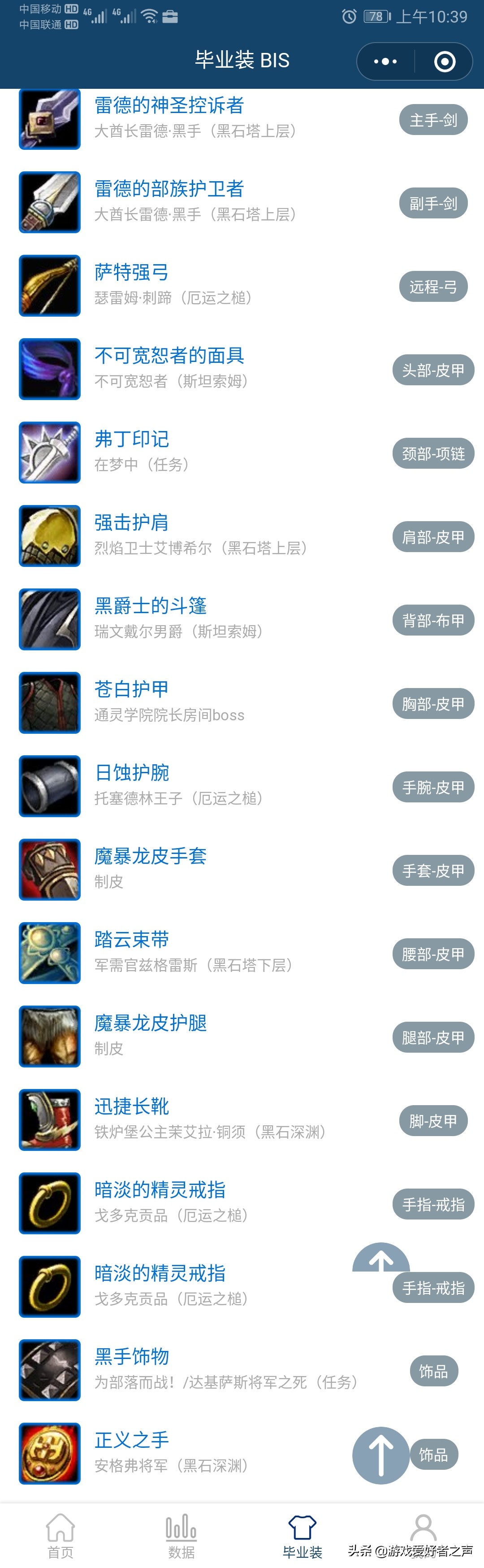 魔兽世界：怀旧服盗贼生存进阶之PVE装备天赋手法，副本输出定位