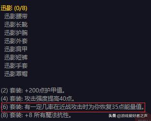 魔兽世界：怀旧服盗贼生存进阶之PVE装备天赋手法，副本输出定位
