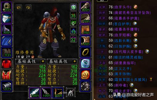 魔兽世界：怀旧服盗贼生存进阶之PVE装备天赋手法，副本输出定位