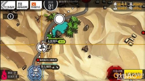 《少女前线》6-4e打捞攻略