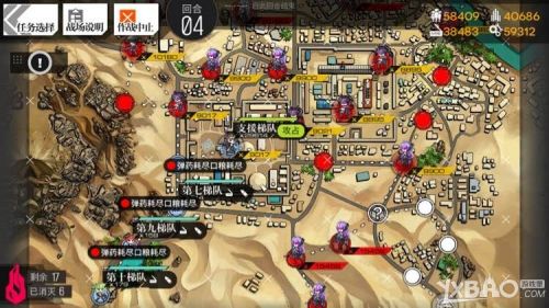 《少女前线》6-4e打捞攻略