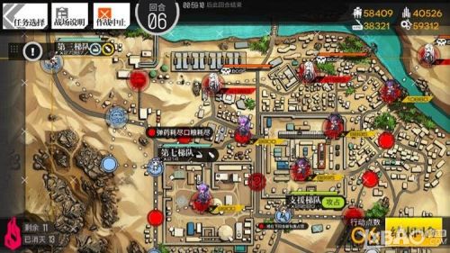 《少女前线》6-4e打捞攻略