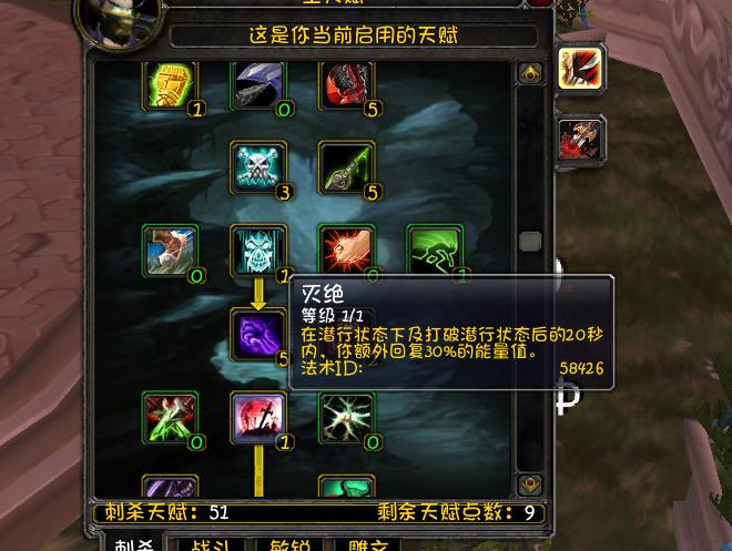 魔兽80级盗贼属性选择、天赋、配装与输出手法全攻略
