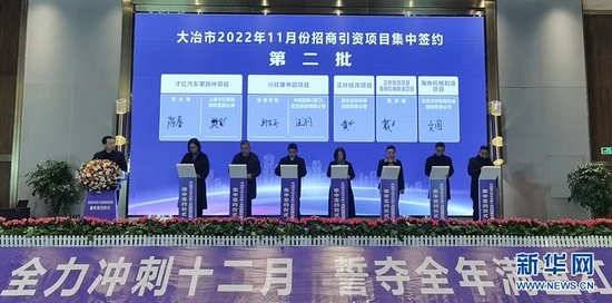前11月湖北大冶规上工业总产值达1152亿元