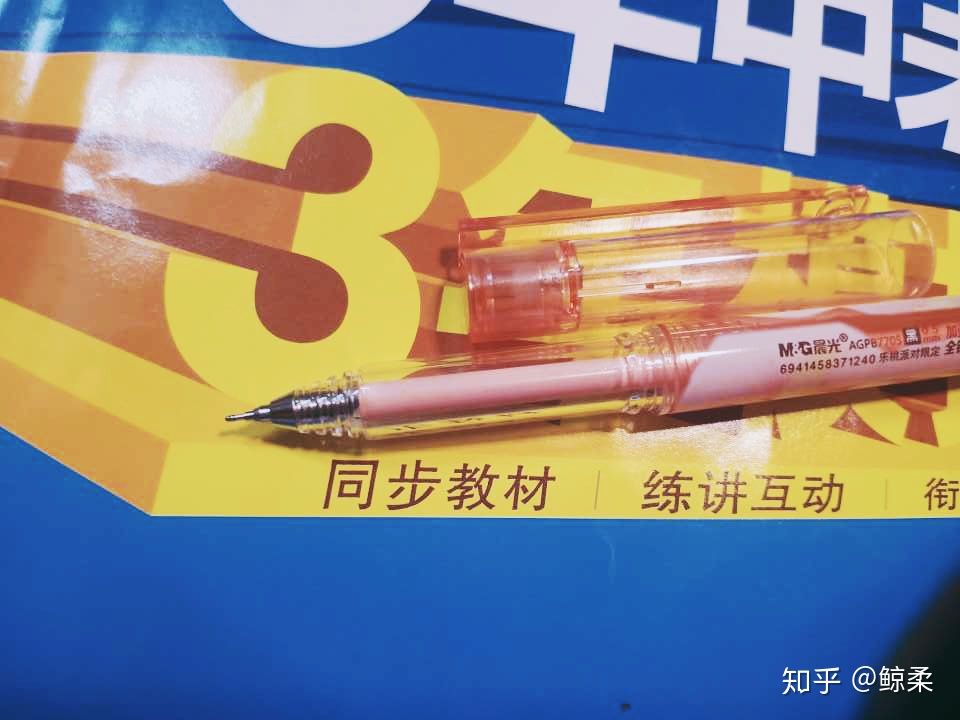 学生党必备文具 | 平价好用的高颜值文具推荐！