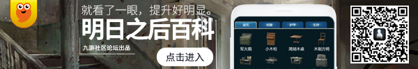明日之后哪个无人机好 无人机种类大全