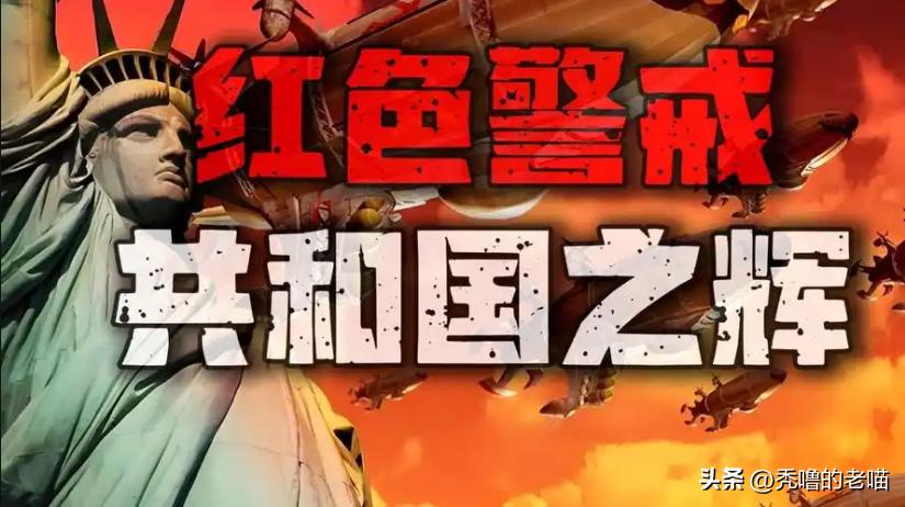 从网吧霸主到情怀符号：《红色警戒》系列游戏如何熬过MOBA时代？