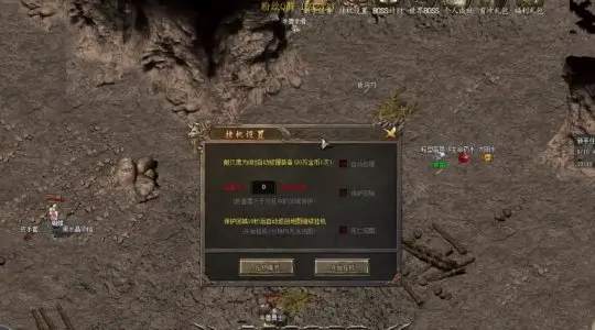 现在的传奇私服怎么买药——攻略揭秘