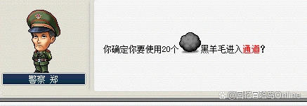 《冒险岛》新手怎么做商人赚钱？