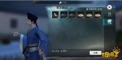 楚留香手游怎么跑商快 楚留香最快行商路线攻略介绍