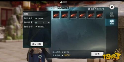 楚留香手游怎么跑商快 楚留香最快行商路线攻略介绍