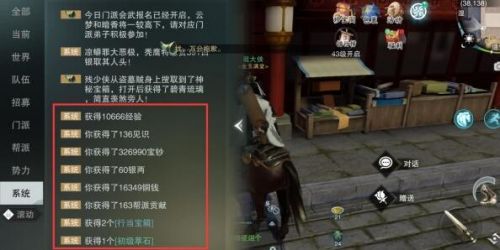 楚留香手游怎么跑商快 楚留香最快行商路线攻略介绍