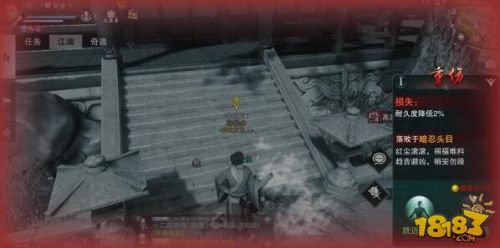 楚留香手游怎么跑商快 楚留香最快行商路线攻略介绍