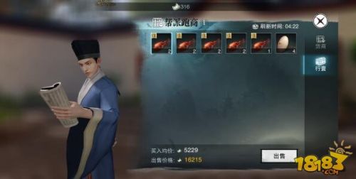 楚留香手游怎么跑商快 楚留香最快行商路线攻略介绍