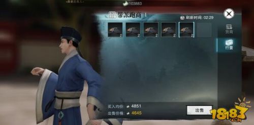 楚留香手游怎么跑商快 楚留香最快行商路线攻略介绍