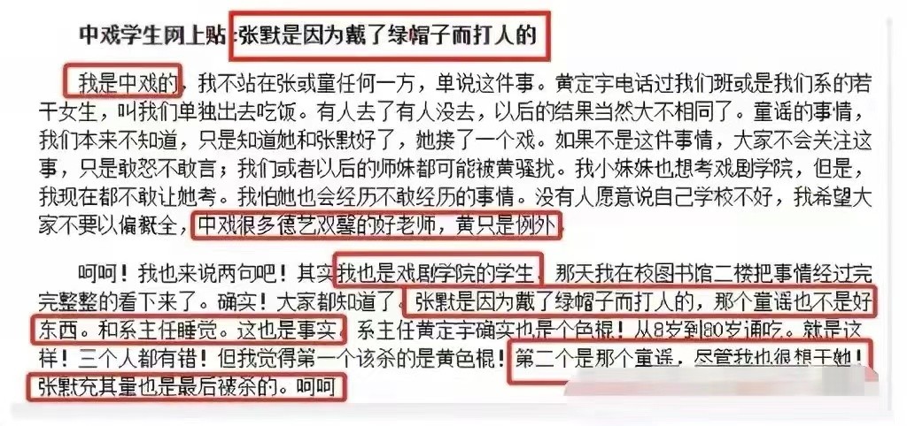 张国立：靠前妻翻身，二婚娶邓婕不再生育，艺德被儿子毁于一旦