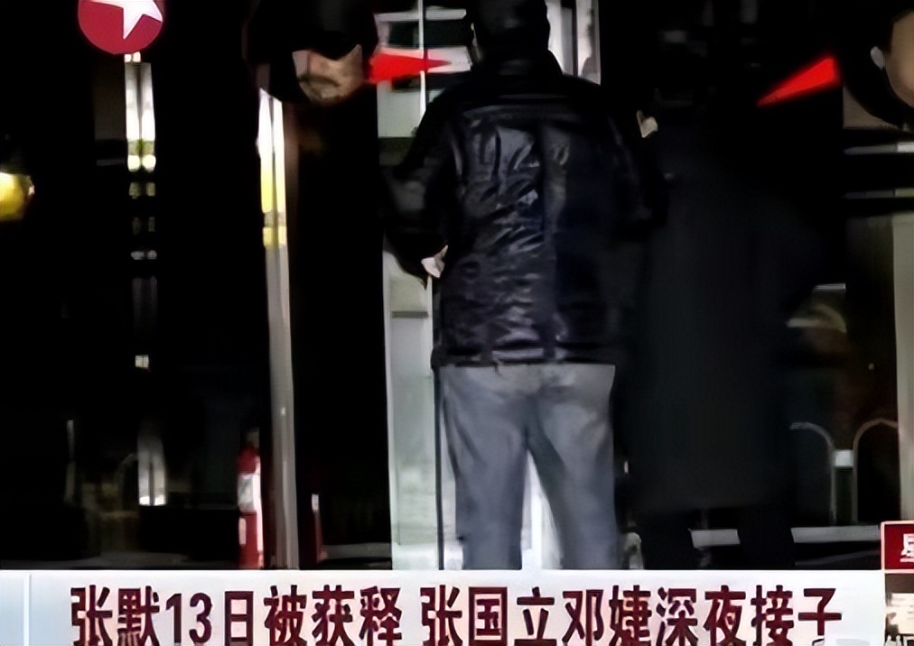 张国立：靠前妻翻身，二婚娶邓婕不再生育，艺德被儿子毁于一旦
