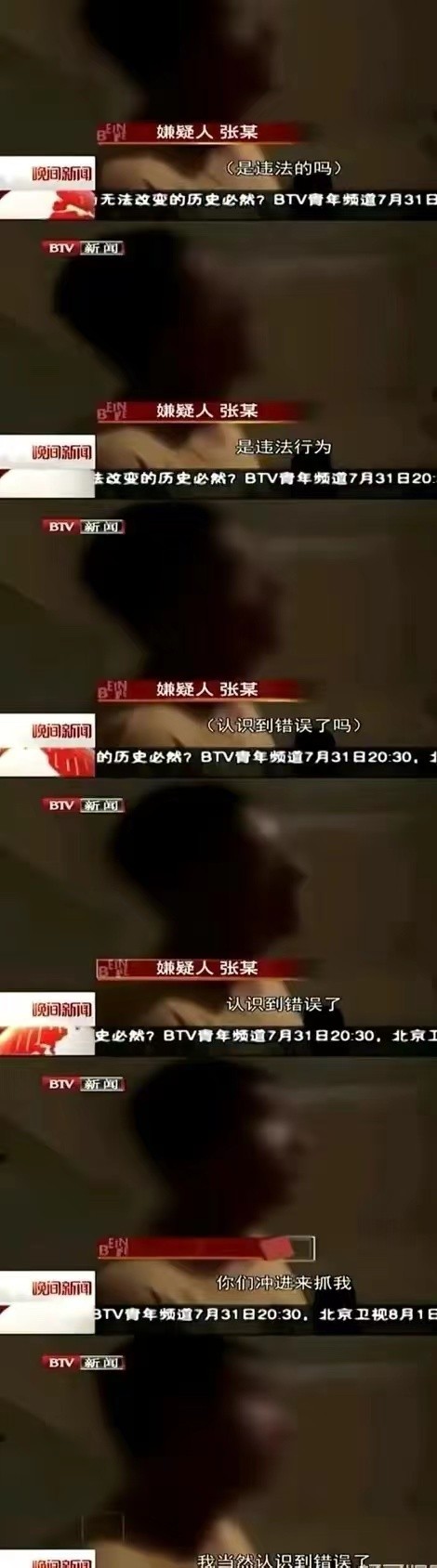 张国立：靠前妻翻身，二婚娶邓婕不再生育，艺德被儿子毁于一旦