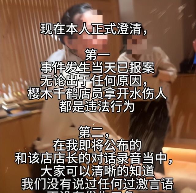 女子被服务员泼开水后续，伤势惨重，凶手事后嚣张炫耀，原因曝光