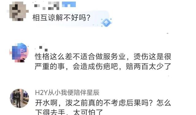 女子被服务员泼开水后续，伤势惨重，凶手事后嚣张炫耀，原因曝光