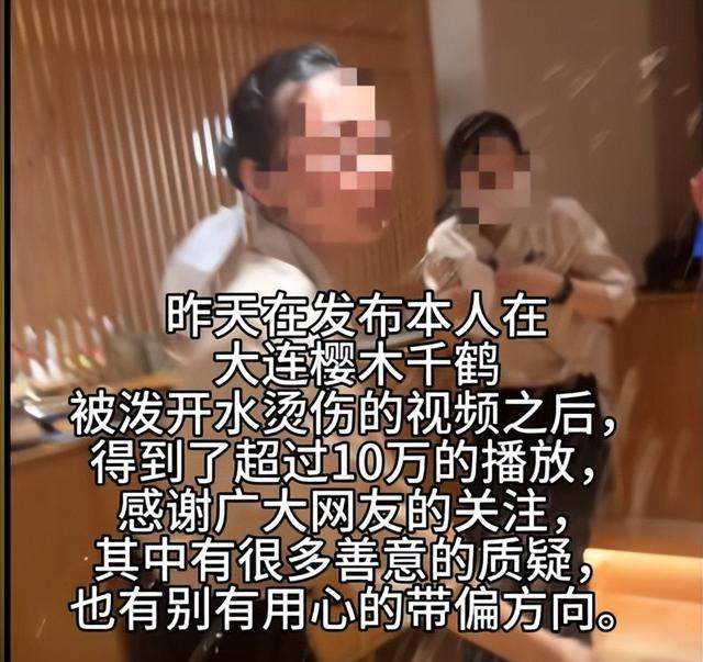 女子被服务员泼开水后续，伤势惨重，凶手事后嚣张炫耀，原因曝光