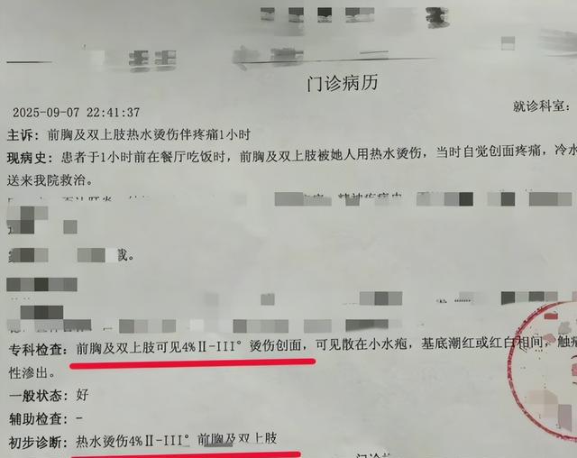 女子被服务员泼开水后续，伤势惨重，凶手事后嚣张炫耀，原因曝光