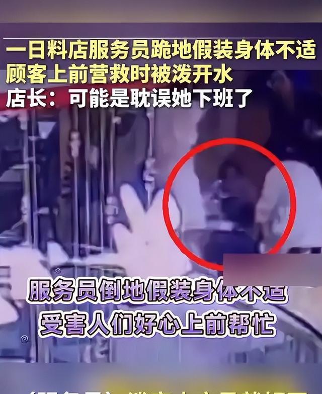 女子被服务员泼开水后续，伤势惨重，凶手事后嚣张炫耀，原因曝光