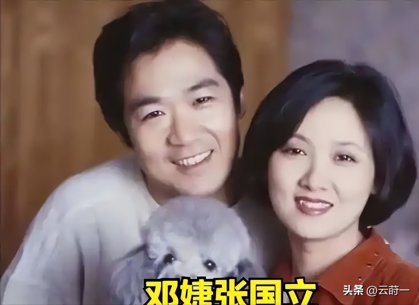 张国立与罗秀春离婚34年：他再婚有烦恼，她至今单身牵挂儿子