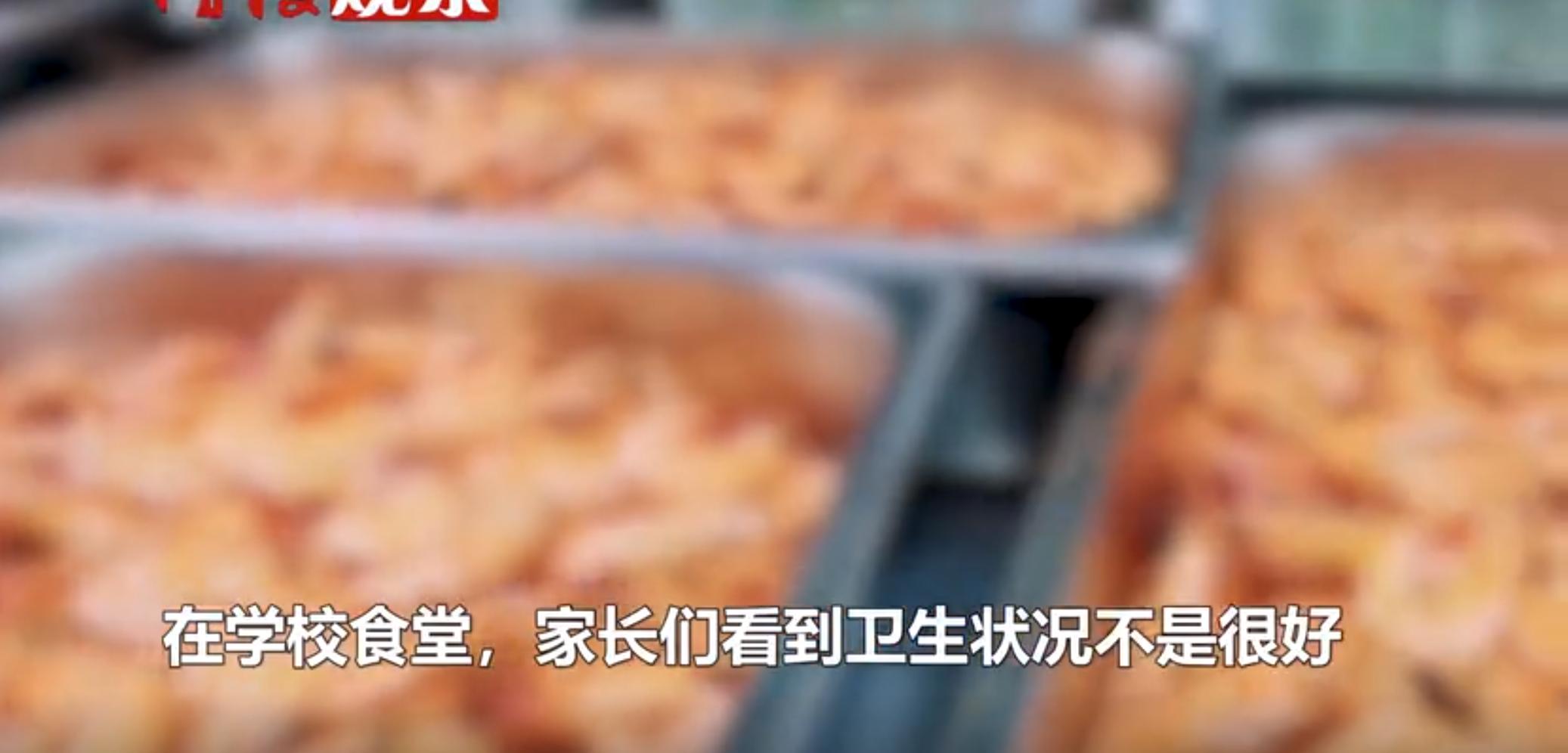 4人被取保1人被批捕？网传5位家长因反映学校食堂问题被刑拘，河北省临漳县回应