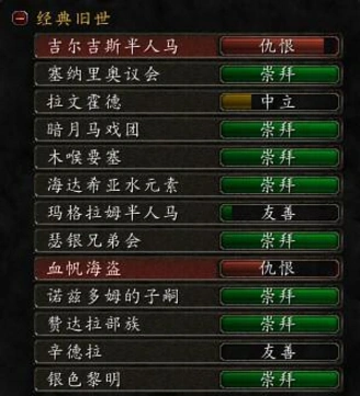 魔兽世界怀旧服：满级后优先要做的三件事！让你第一时间开荒MC！
