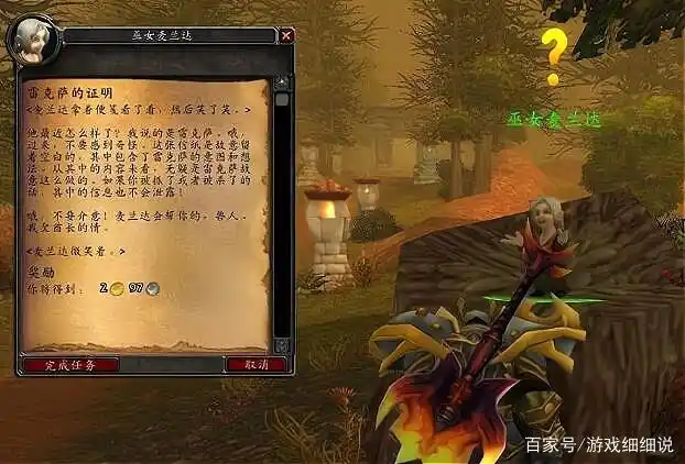 魔兽世界：要玩60轮回服的请注意，满级后先做这几件事情！