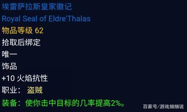 魔兽世界：要玩60轮回服的请注意，满级后先做这几件事情！