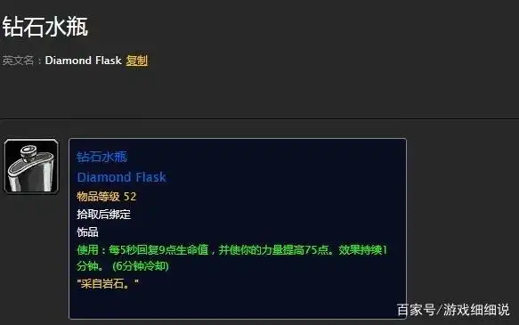 魔兽世界：要玩60轮回服的请注意，满级后先做这几件事情！