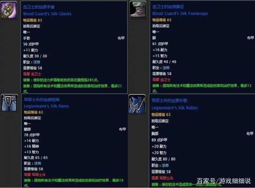 魔兽世界：要玩60轮回服的请注意，满级后先做这几件事情！