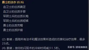魔兽世界：要玩60轮回服的请注意，满级后先做这几件事情！