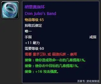 魔兽世界：要玩60轮回服的请注意，满级后先做这几件事情！