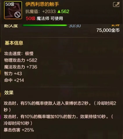 dnf手游跨界石该怎么用，每个职业毕业武器是哪个，跨什么收益最大