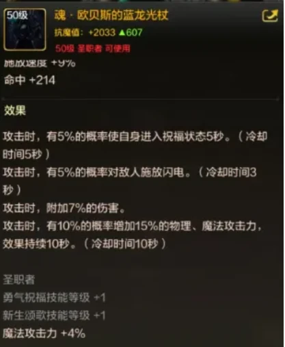dnf手游跨界石该怎么用，每个职业毕业武器是哪个，跨什么收益最大