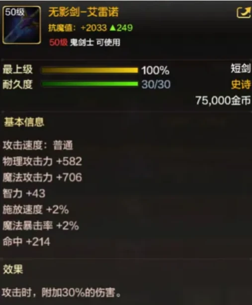 dnf手游跨界石该怎么用，每个职业毕业武器是哪个，跨什么收益最大