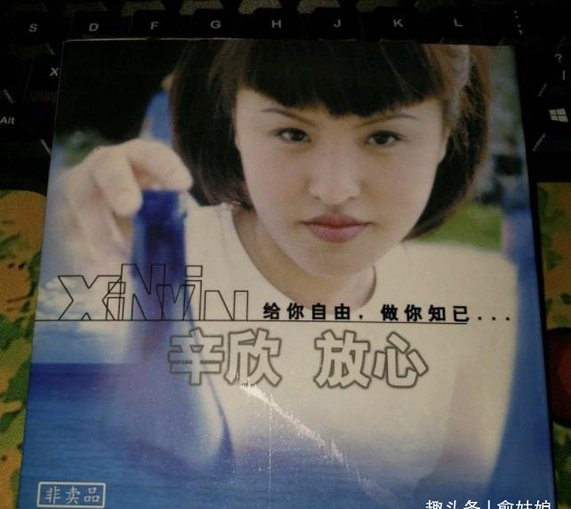 孙楠的初恋辛欣：陪伴男友度过最落魄的十年，她的痴情令人心痛
