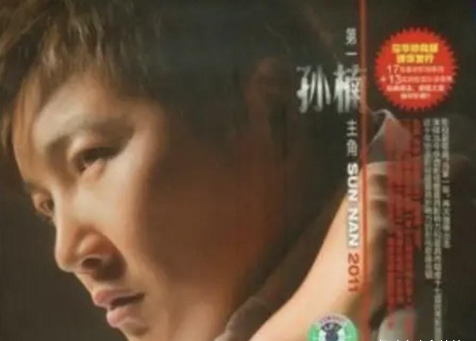 孙楠的初恋辛欣：陪伴男友度过最落魄的十年，她的痴情令人心痛