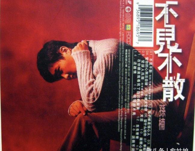 孙楠的初恋辛欣：陪伴男友度过最落魄的十年，她的痴情令人心痛
