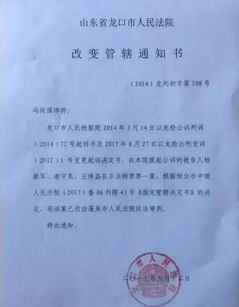 女大学生上访8年！维权本不必走“潘金莲之路”