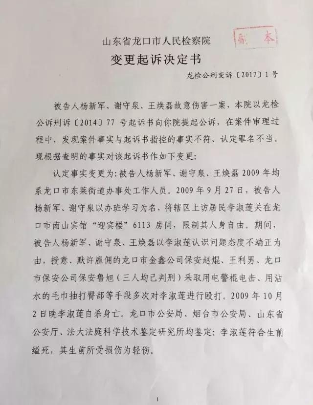 女大学生上访8年！维权本不必走“潘金莲之路”
