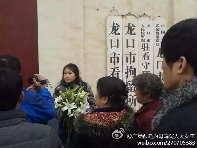 女大学生上访8年！维权本不必走“潘金莲之路”