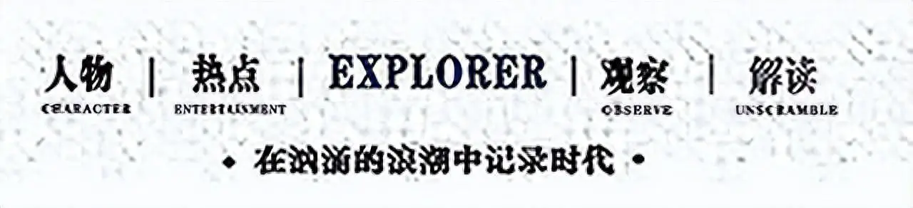 孙楠“原形毕露”？这一次，他的狐狸尾巴终于露出来了！