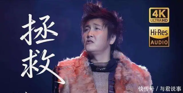 没想到，抛妻弃子16年后，孙楠仅用一个动作，成功实现口碑暴增